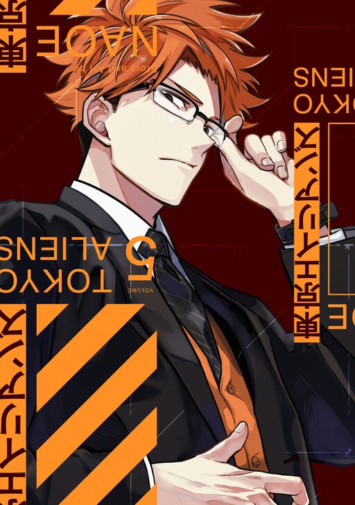 Tome 5