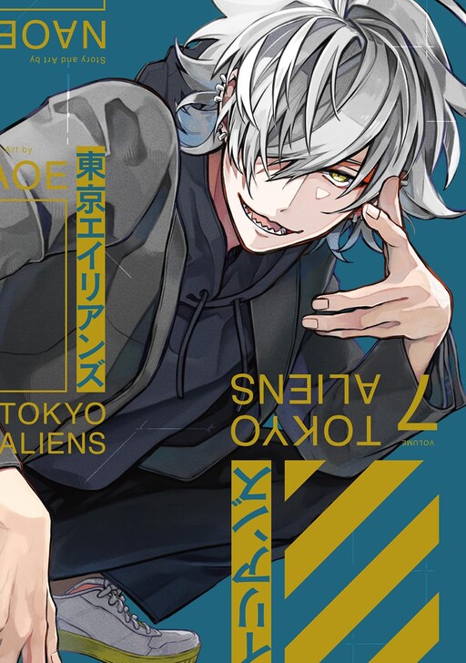 Tome 7.1