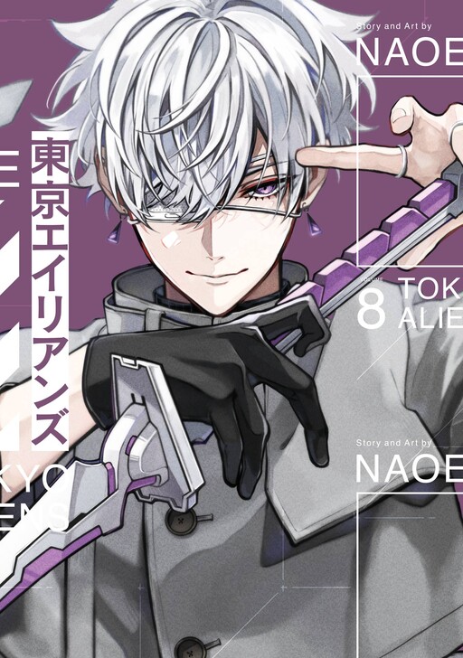 Tome 8.1