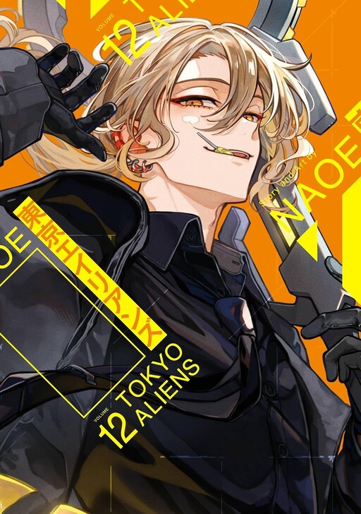 Tome 12