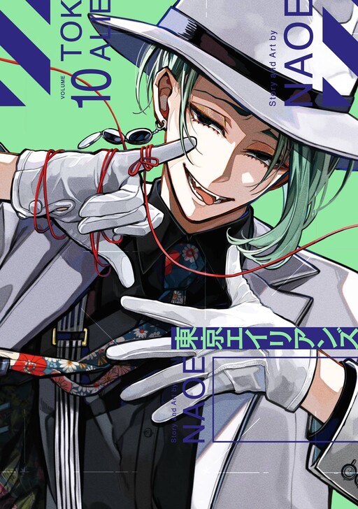 Tome 10
