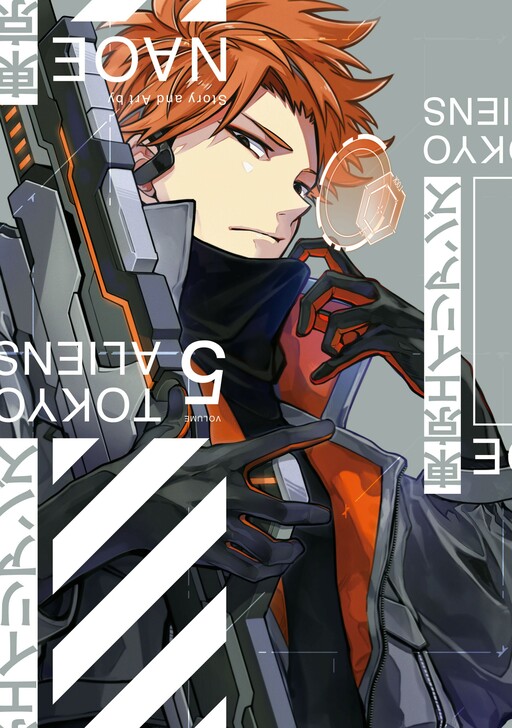 Tome 5.1