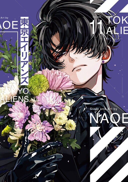 Tome 11.1