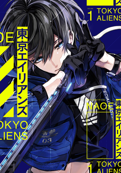 Tome 1