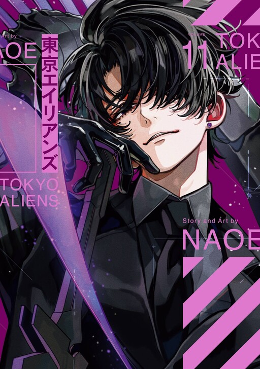 Tome 11