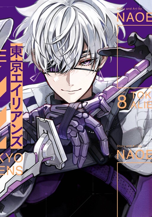 Tome 8