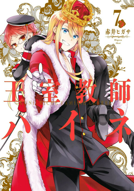 Tome 7