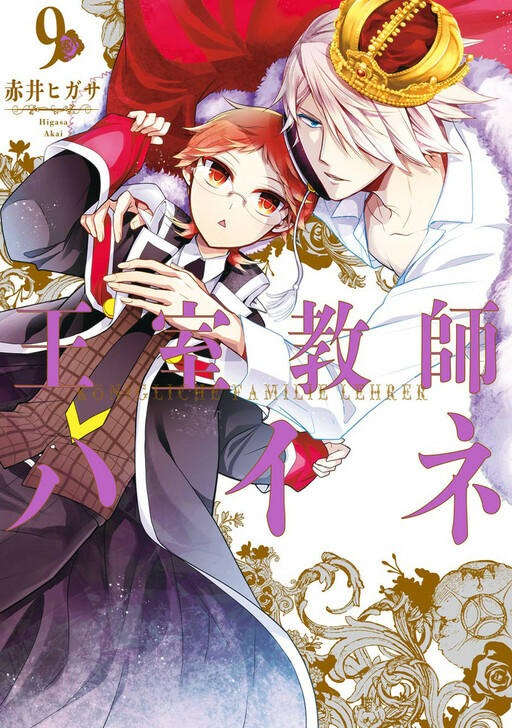 Tome 9