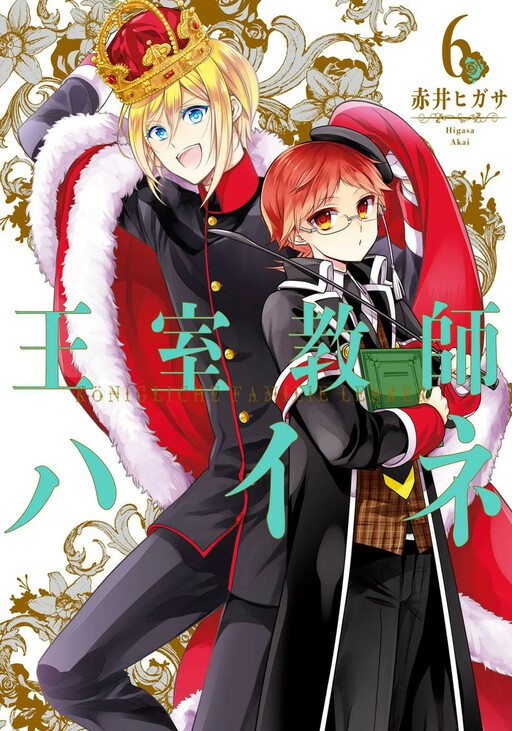 Tome 6