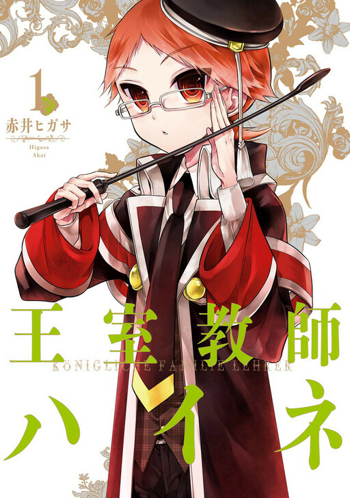 Tome 1