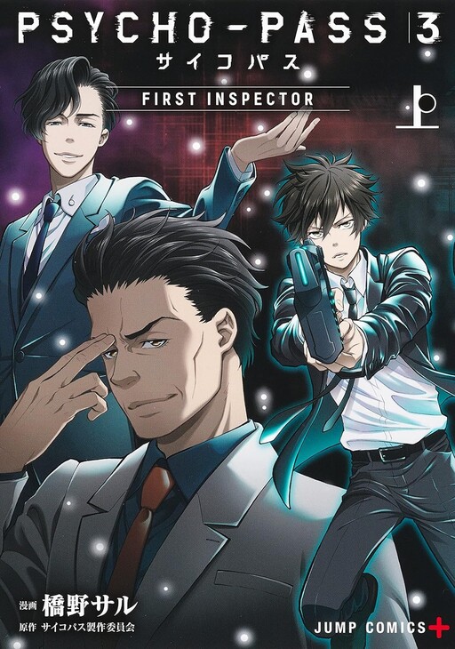 Tome 1