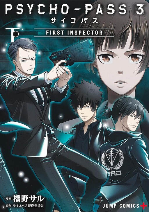 Tome 2