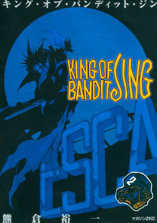 Tome 2