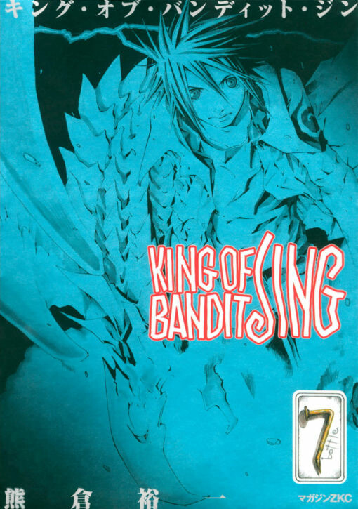 Tome 7