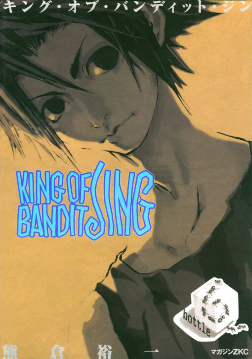 Tome 6