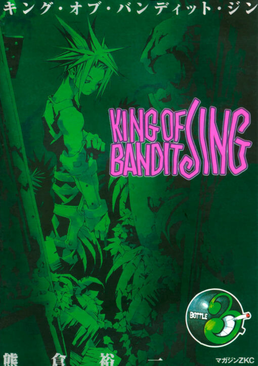 Tome 3