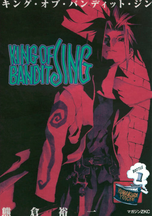 Tome 1
