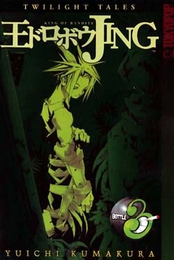 Tome 3.1