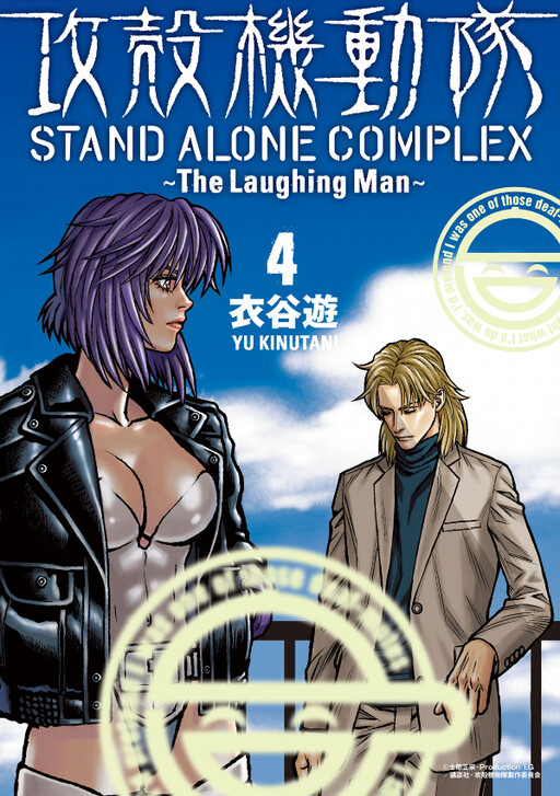 Tome 4