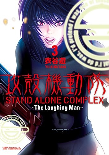 Tome 3