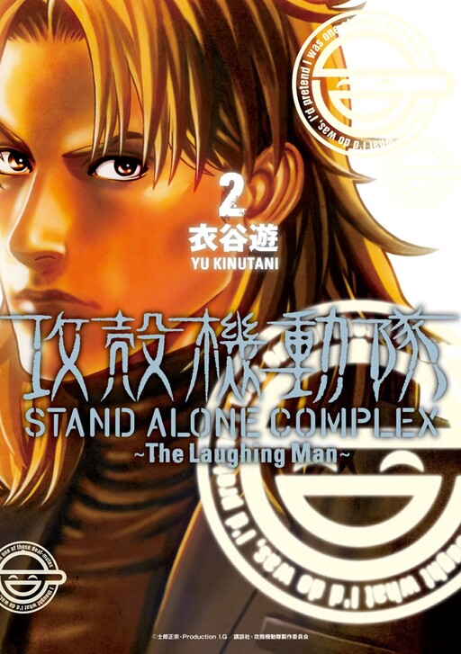 Tome 2