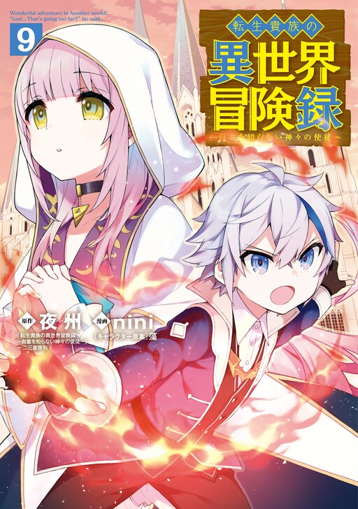 Tome 9