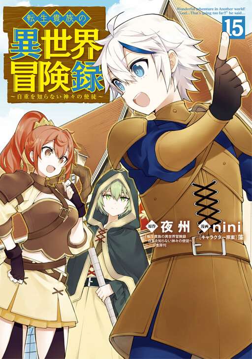 Tome 15