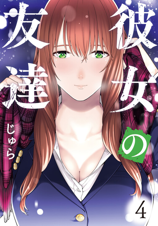 Tome 4