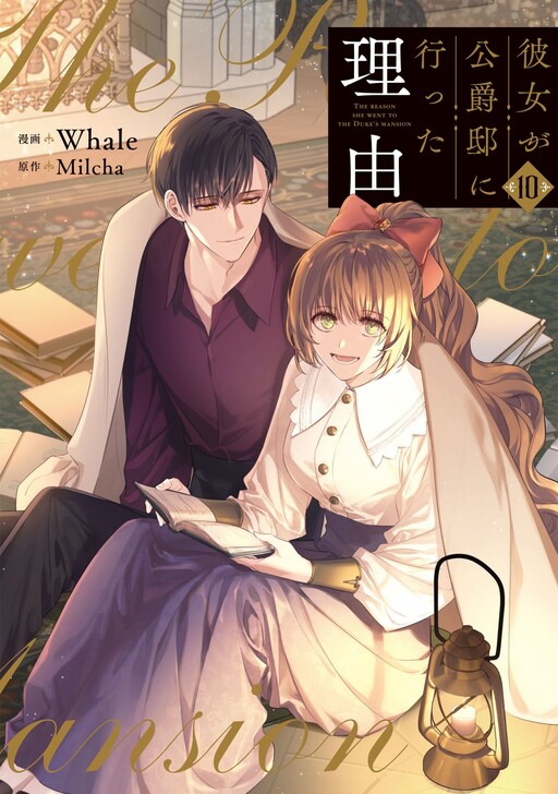 Tome 10