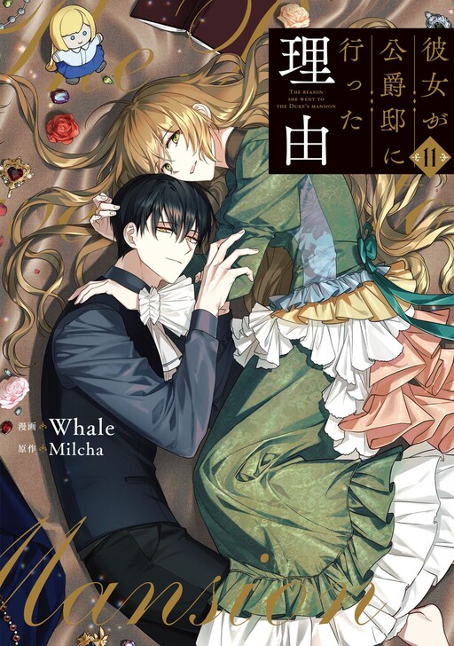 Tome 11