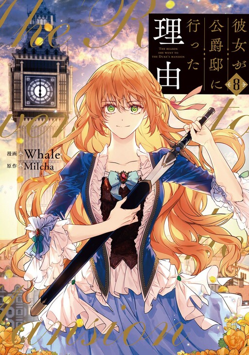 Tome 8