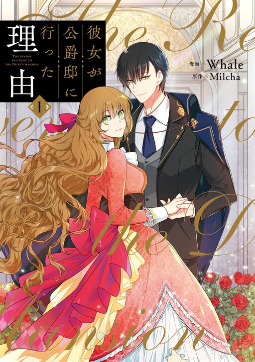 Tome 1