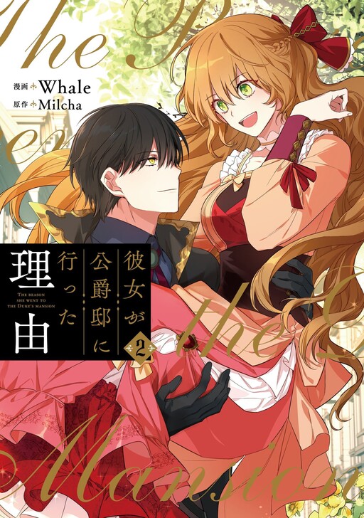 Tome 2