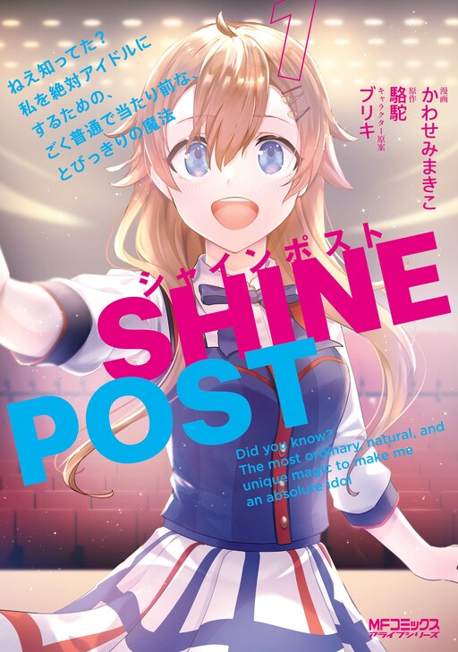 Tome 1