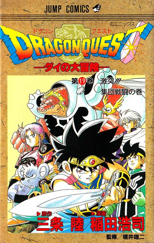 Tome 19