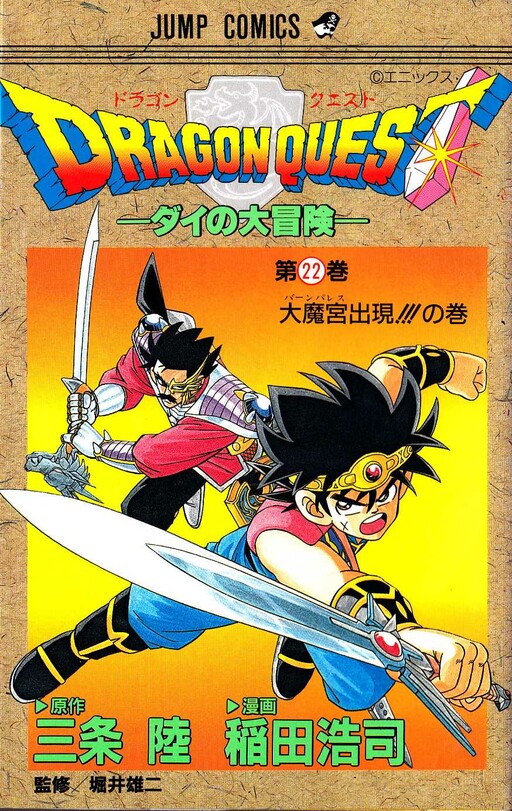 Tome 22