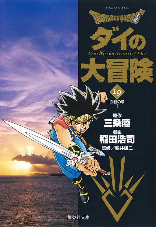 Tome 19.1