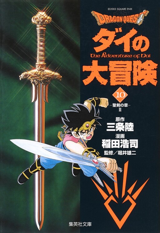 Tome 10.1