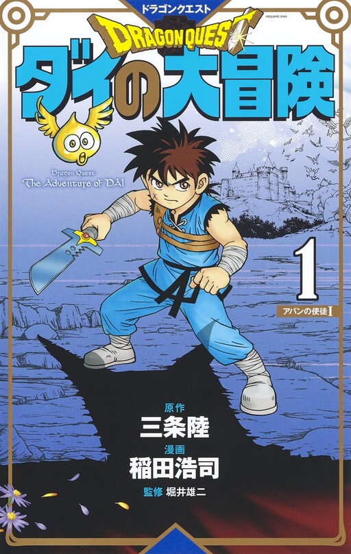 Tome 1.3