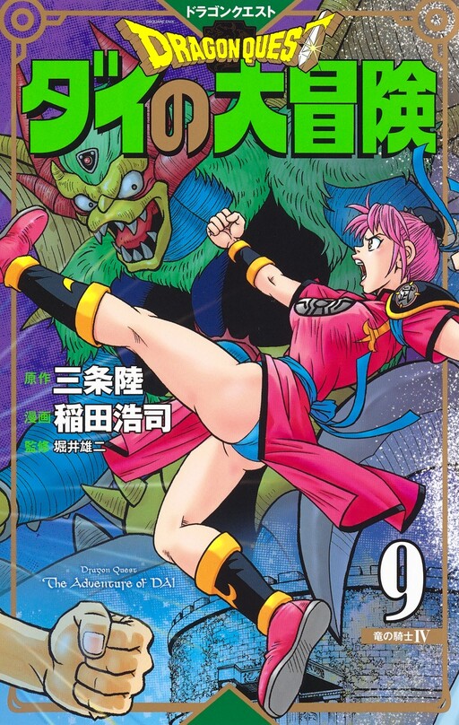 Tome 9.3