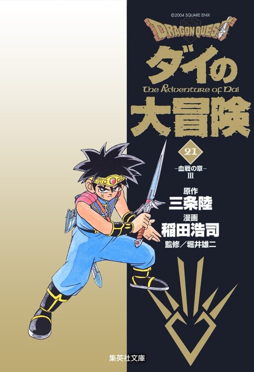 Tome 21.2