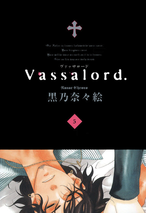 Tome 5