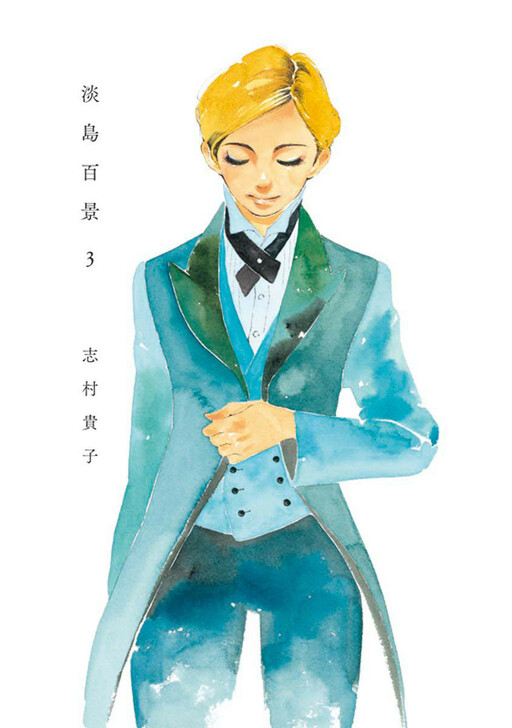 Tome 3