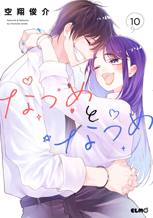 Tome 10