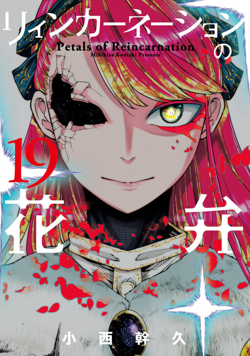 Tome 19