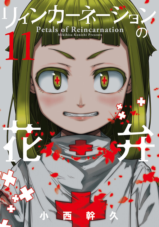 Tome 11