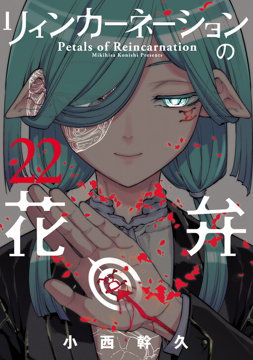 Tome 22