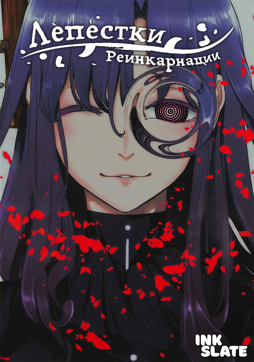 Tome 16