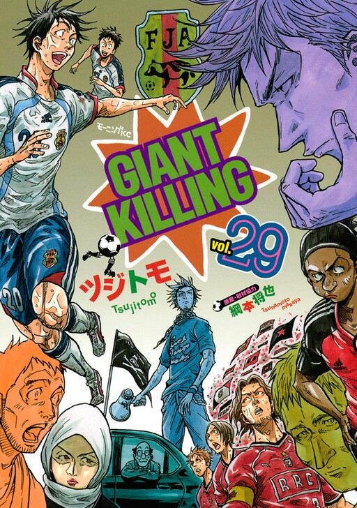 Tome 29