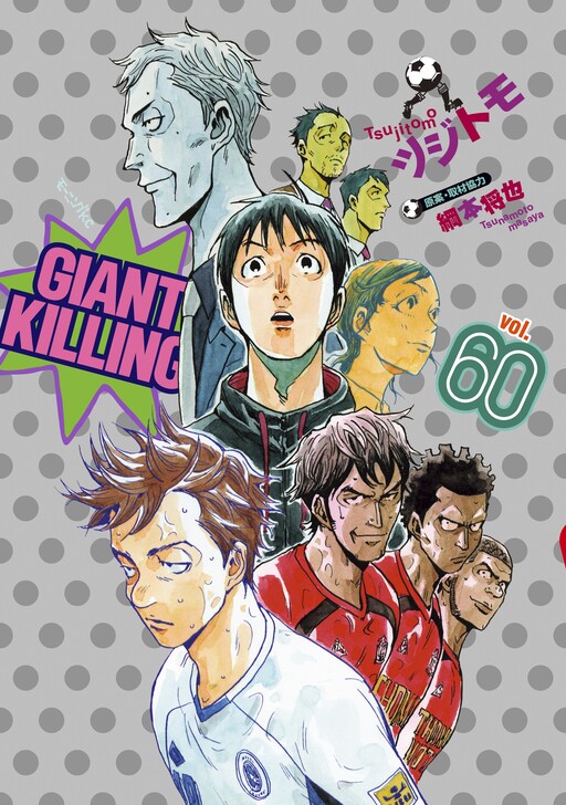 Tome 60